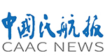 中國民航報(bào)