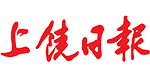 上饒日?qǐng)?bào)