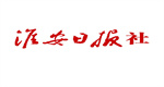 淮安日?qǐng)?bào)社